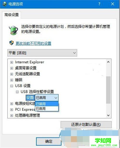 解決win10無法識別usb設備的方法