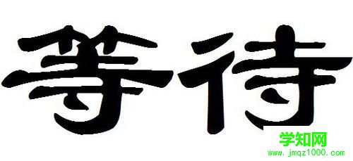 win10怎么用cmd給系統評分