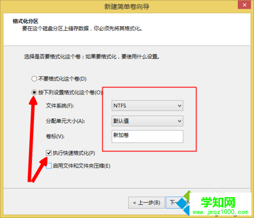 win8為什么只有一個c盤？Win8系統新建其他分區的方法