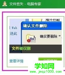 win7電腦壁紙黑屏怎么解決