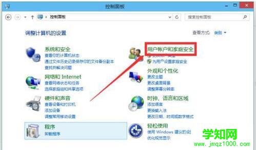 Win10無法啟動Windows安全中心服務的解決方法
