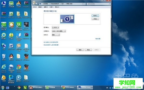 win10分辨率設置 win10分辨率設置
