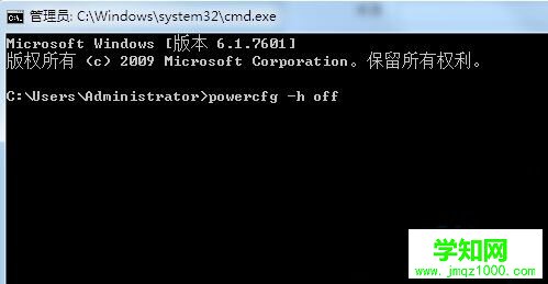 win7系統下開啟“允許混合睡眠”功能的方法