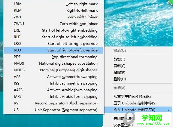 Win7桌面文件夾變透明方法