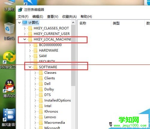 win10圖片打開方式里沒有默認照片查看器的解決方法