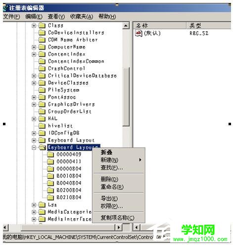 WinXP電腦檢測到鍵盤驅(qū)動不兼容如何解決？