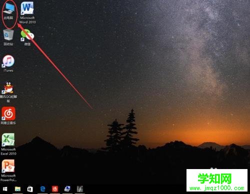 win10右下角電池圖標不見了怎么辦