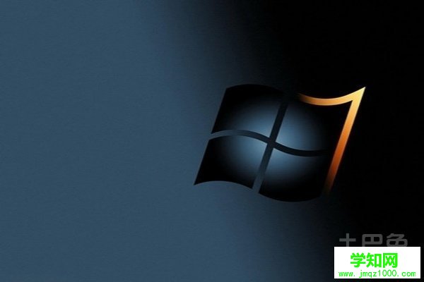 windows7優化設置