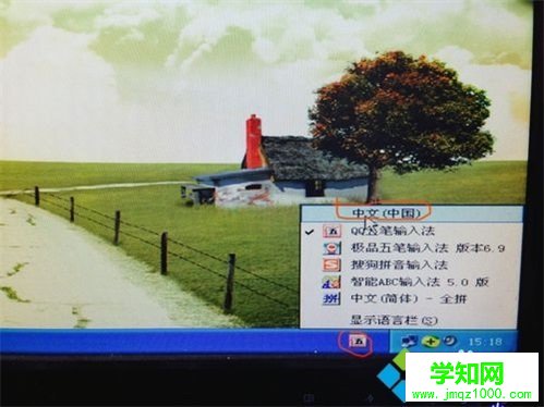 XP系統玩掃雷的作弊技巧2