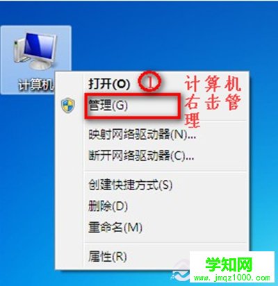 Win7連不上WiFi怎么辦？ 恢復無線網絡連接圖文教程