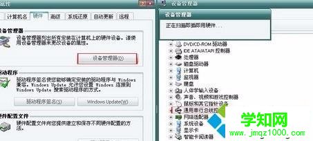 電腦固態硬盤掉盤的解決方法 電腦固態硬盤掉盤的解決方法