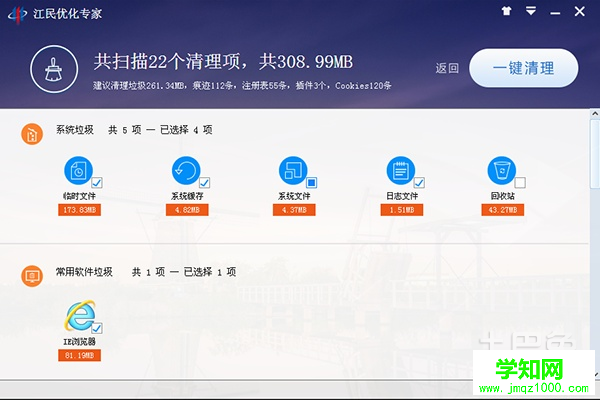 電腦系統(tǒng)優(yōu)化 電腦系統(tǒng)優(yōu)化
