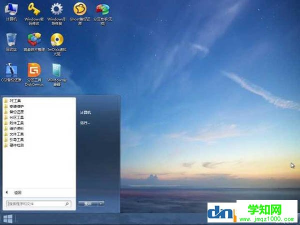 winpe哪個最好用？主流pe系統優劣點評