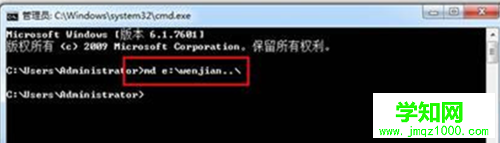 win7系統如何設置防止重要文件被刪除