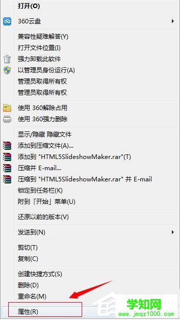 WinXP系統(tǒng)VMware Workstation出現(xiàn)內(nèi)部錯(cuò)誤怎么解決？