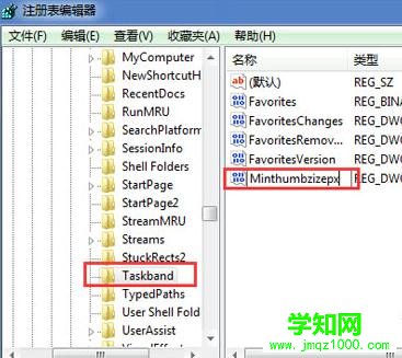 Win7桌面任務(wù)欄的高度怎么調(diào)整教程