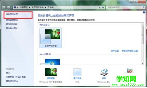 怎樣在windows 7系統的電腦上格式化SD卡？