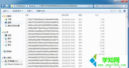 點(diǎn)擊打開(kāi)查看