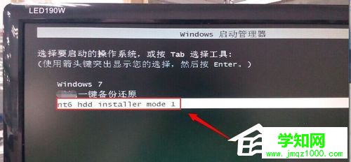 Win7使用nt6 hdd installer安裝Win10的方法介紹