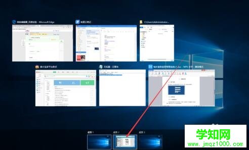 如何使用win10的多桌面功能【任務(wù)視圖】