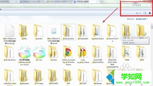【提高文件查找速度】win7系統搜索文件速度很慢如何提升搜索速度