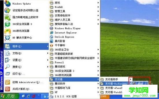 系統(tǒng)啟動(dòng)項(xiàng) 系統(tǒng)啟動(dòng)項(xiàng)