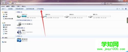 怎么讓win7系統更新