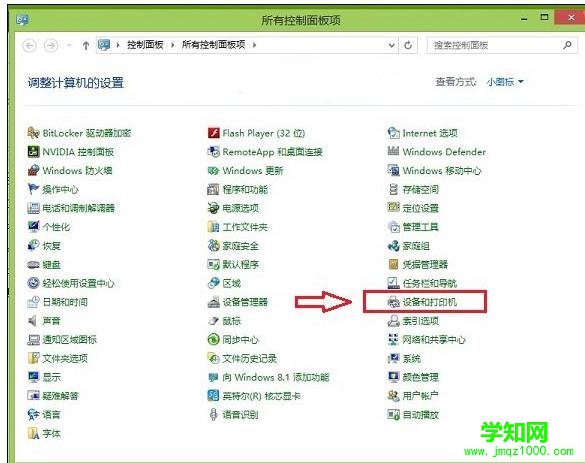 win10藍牙不見了解決方法