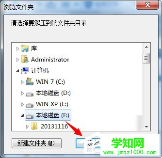Win7使用nt6 hdd installer安裝Win10的方法介紹