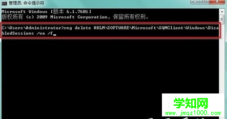 Win7系統安裝軟件提示無法訪問Windows Installer服務該怎么辦