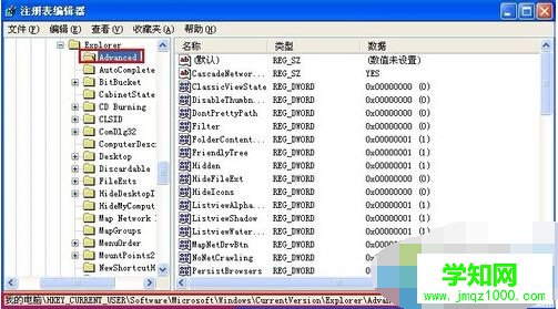 XP系統(tǒng)重新分組任務(wù)欄的步驟3