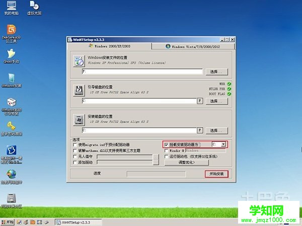 windowsxp安裝 windowsxp安裝