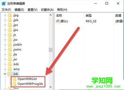 win10系統桌面圖標,win10電腦桌面圖標,桌面圖標全部變成pdf,桌面圖標都變成pdf