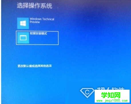 硬盤全新安裝Win10單雙系統方法3