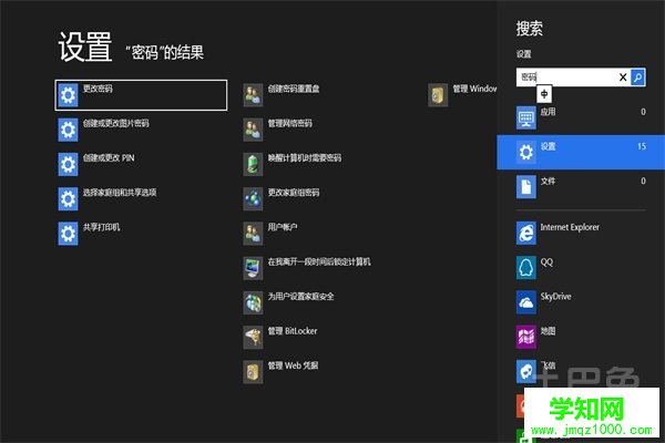 如何破解開機密碼