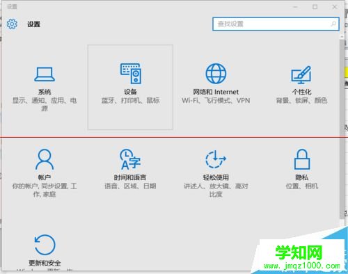 Win10怎么設置連接網絡打印機 武林網