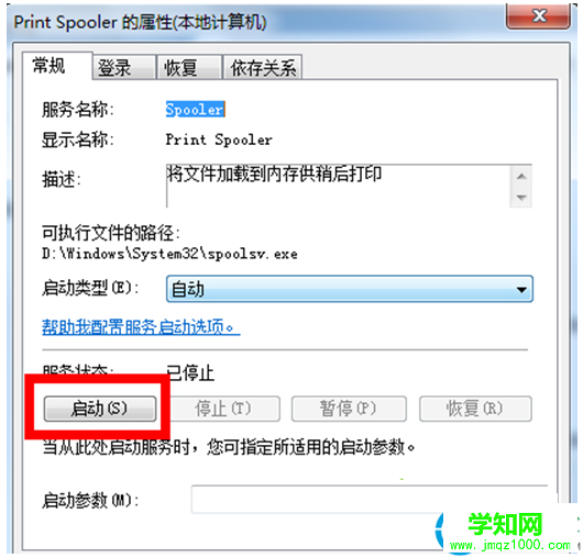 一鍵重裝系統(tǒng)