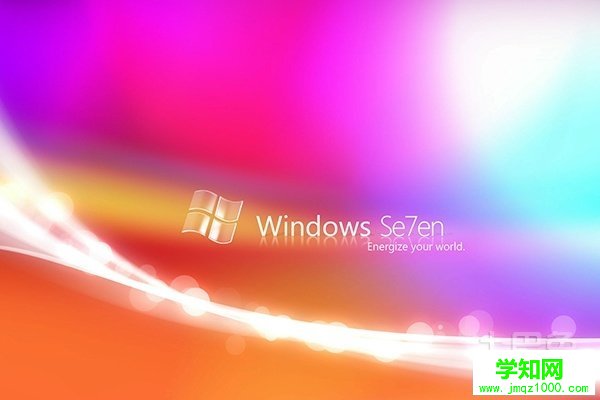 windows732位和64位的區別 windows732位和64位的區別