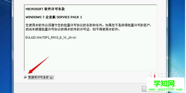 win7怎么重裝系統(tǒng)