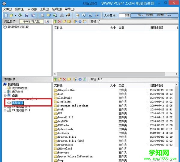 200系主板怎么安裝Win7 教你在200系主板安裝Win7圖文教程