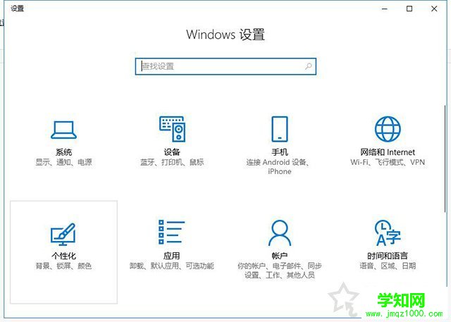 Win10桌面變成黑白色怎么辦？Win10系統(tǒng)屏幕變成全灰色的解決方法
