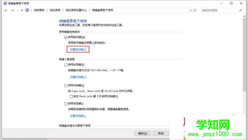 Win10系統筆記本按NumLock沒反應的兩種解決方法圖文教程