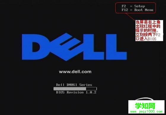 dell服務器開機總是提示按F1進系統的解決方法
