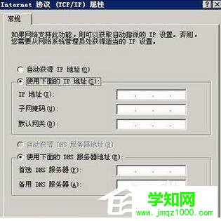 WinXP設置WiFi熱點的方法