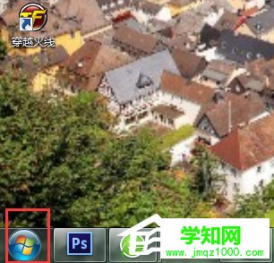 Win7系統(tǒng)添加IIS功能的方法