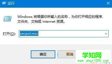 Win10系統(tǒng)禁止用戶修改時(shí)間的方法介紹