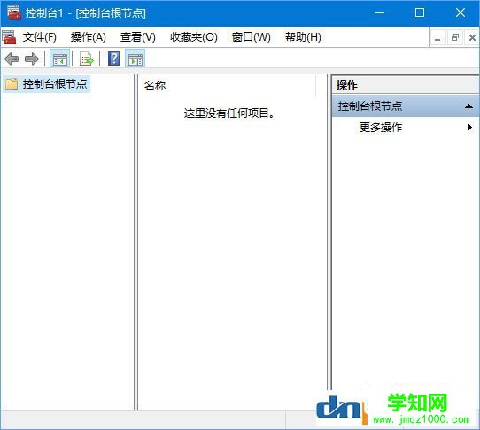 圖文介紹win10沒有本地安全策略和用戶組的解決方法