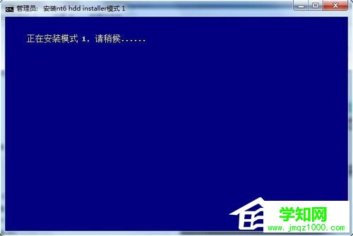 Win7使用nt6 hdd installer安裝Win10的方法介紹