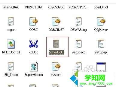 找到SchedLgU文本文檔