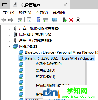 win10筆記本找不到自家的wifi無(wú)線網(wǎng)絡(luò)的解決方法